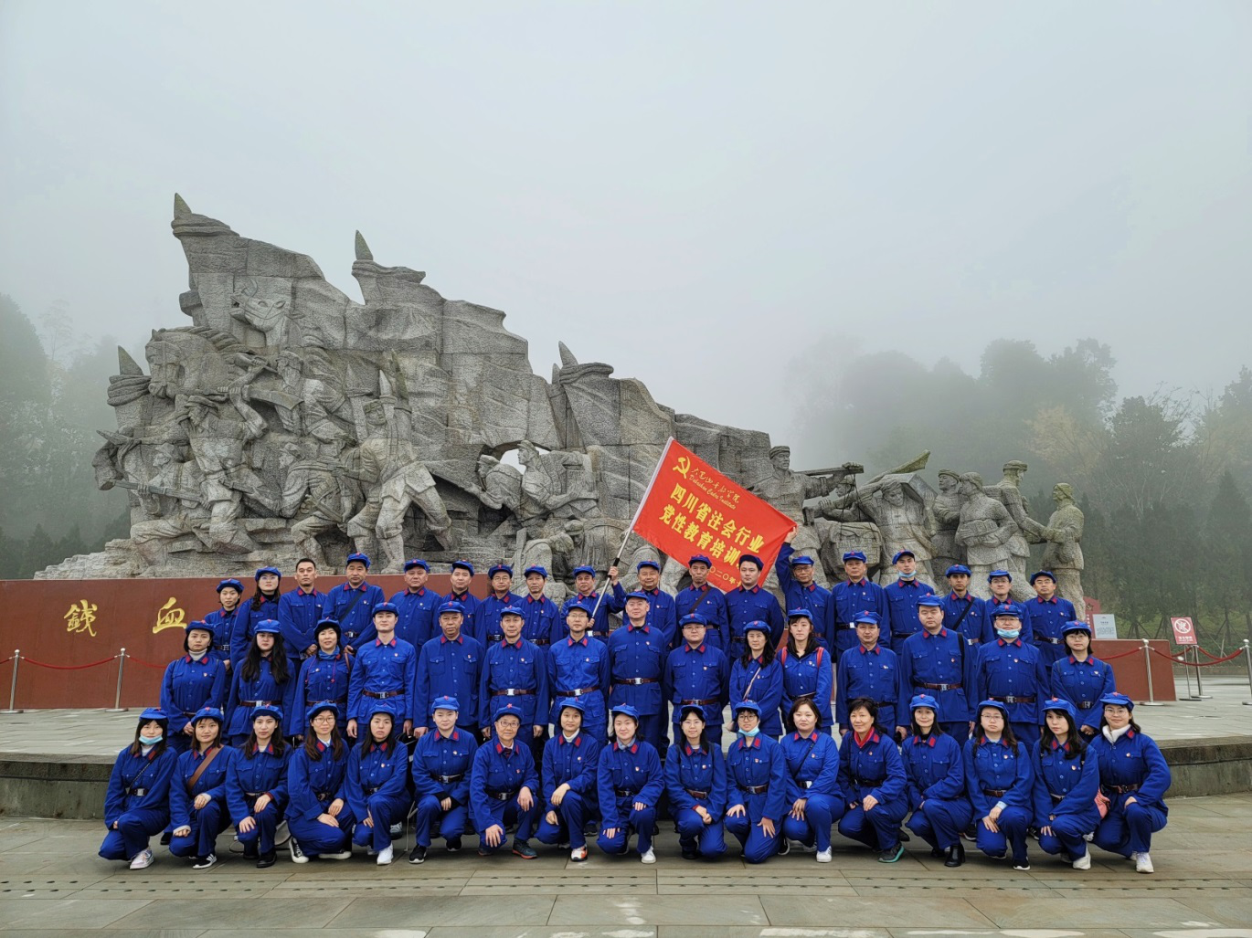 繼承先烈遺志，弘揚紅軍精神